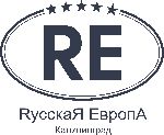 Русская Европа